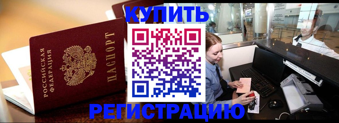 найти адрес прописки в Козловке