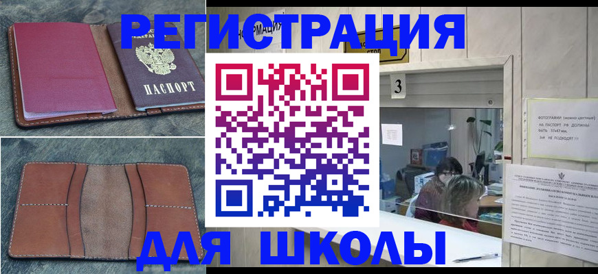 временная регистрация надежно в Козловке